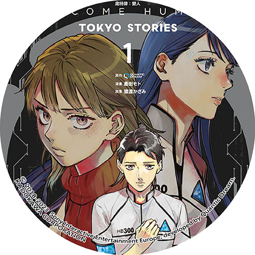 DETROIT: BECOME HUMAN 底特律：變人 -TOKYO STORIES-